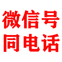 内乡金鑫讨账公司